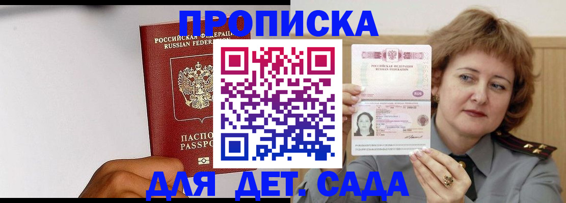 миграционный учет в Тихвине